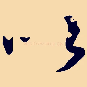以