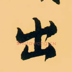 出