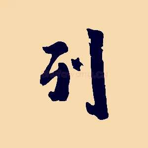 列