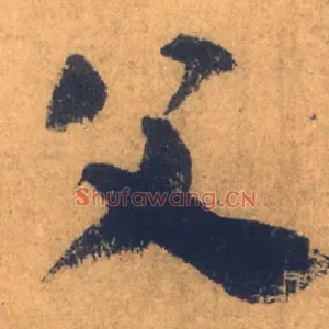 父