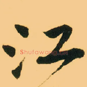 江