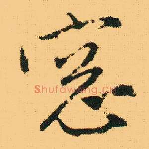 窗