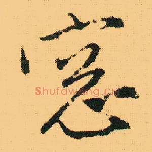 窗