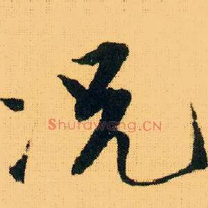 况