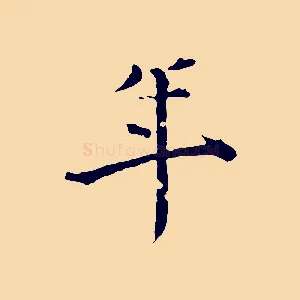 年