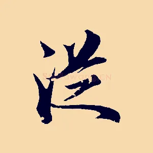 從