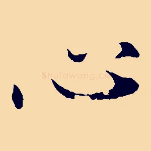心