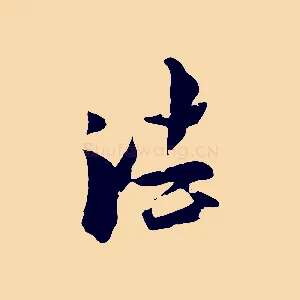 法