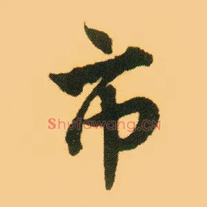 市