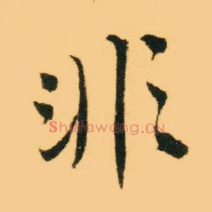 非