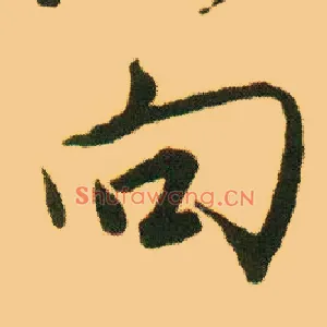 向