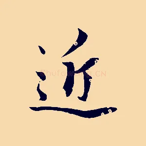 近