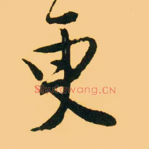 更