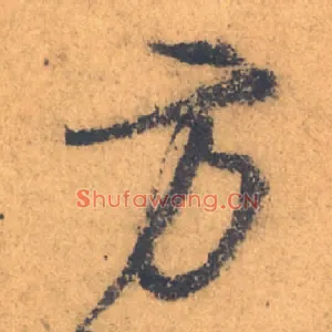 方