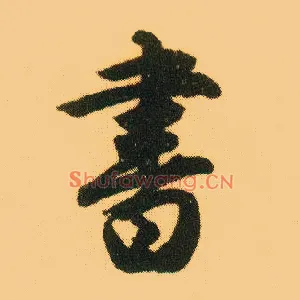 書