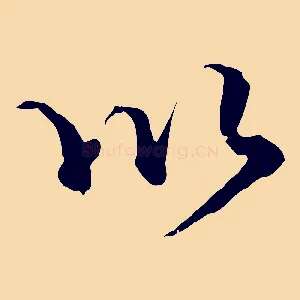 以