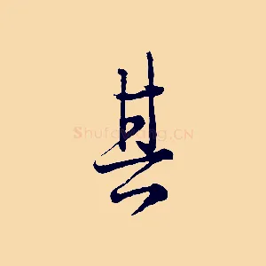 其