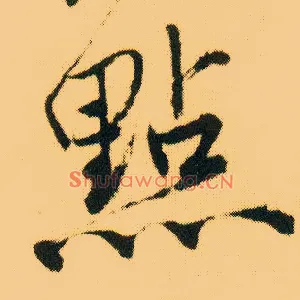 点