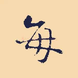 每