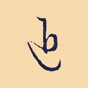 近