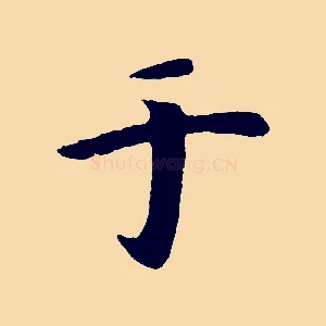 于