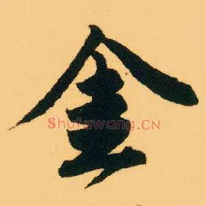 金