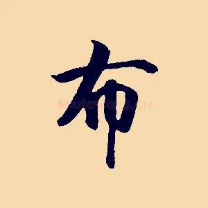 布