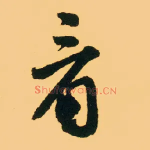 看