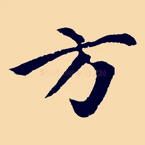 方