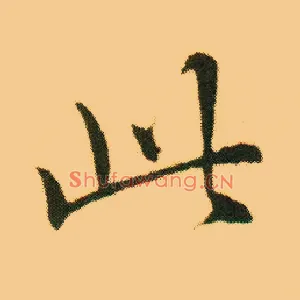 此