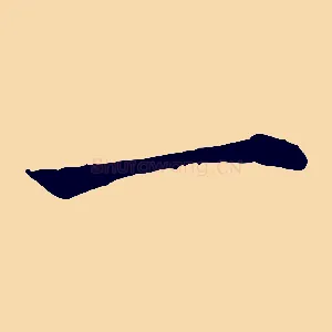 一
