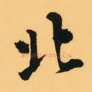 北
