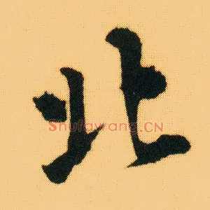 北