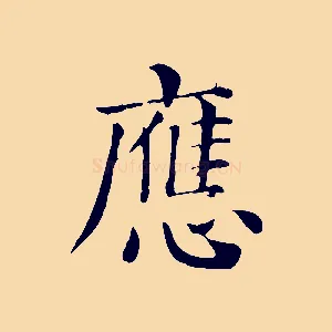 應