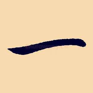 一