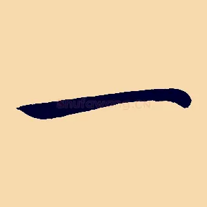 一