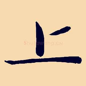 上