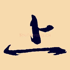 上