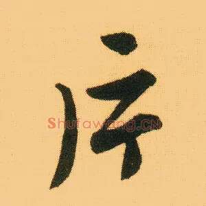 片