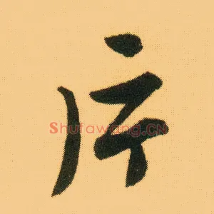 片