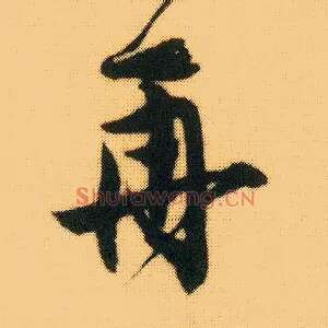 再