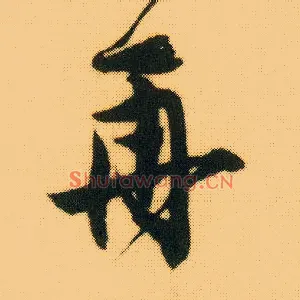 再
