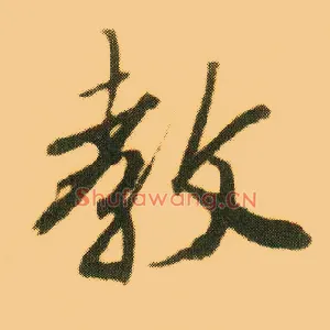 教