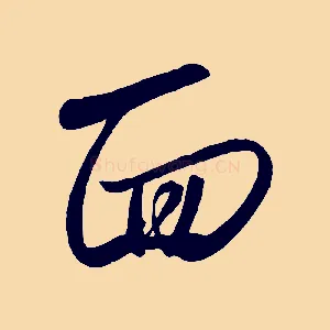 面