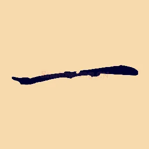 一