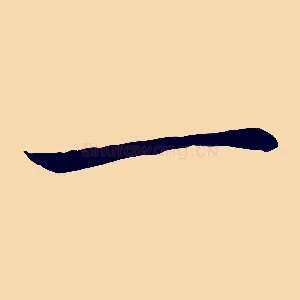 一