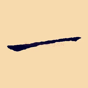 一