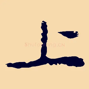 上
