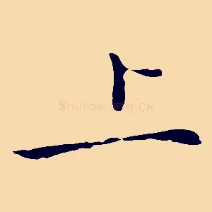 上