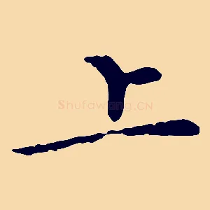 上